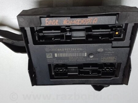 ФОТО Блок комфорту для Audi (Ауди) Q5 I 8R (08-17) Київ