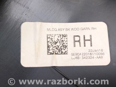 ФОТО Обшивка кришки багажника для Ford Escape 4 (01.2018-...) Київ