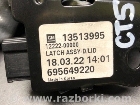 ФОТО Замок кришки багажника для Cadillac CT5 (19-24) Київ