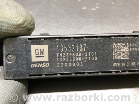 ФОТО Антена іммобілайзера для Cadillac CT5 (19-24) Київ