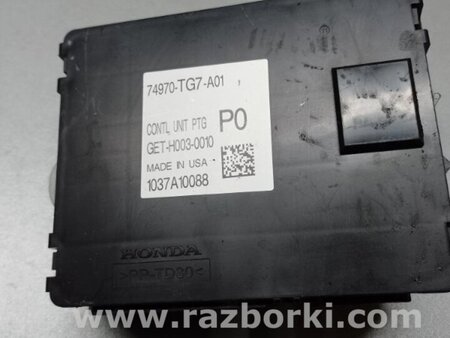 ФОТО Блок керування кришкою багажника для Honda Pilot 3 MR-V YF5/6 (15-22) Київ