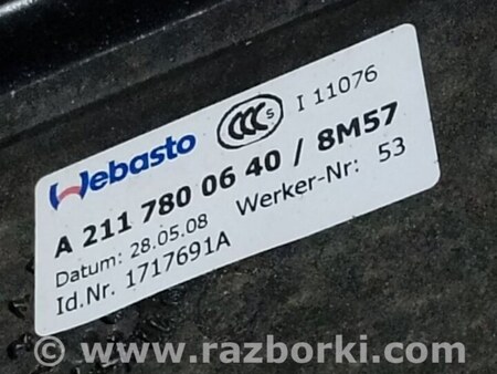 ФОТО Люк для Mercedes-Benz E-CLASS W211 (02-09) Київ