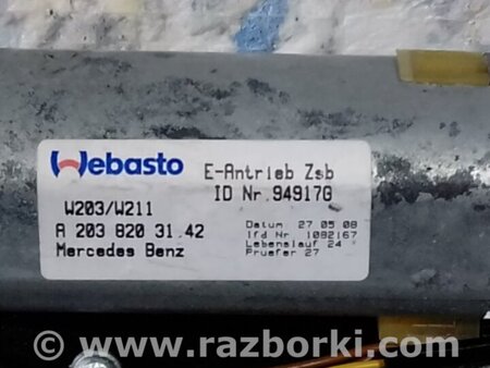 ФОТО Люк для Mercedes-Benz E-CLASS W211 (02-09) Київ