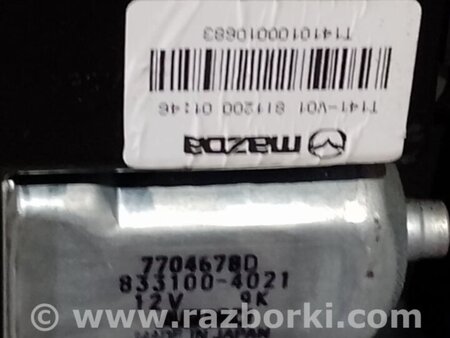 ФОТО Люк для Mazda 6 GH (2007-2013) Київ