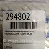 ФОТО Кришка розширювального бачка для Hyundai Santa Fe II CM (06-12) Київ