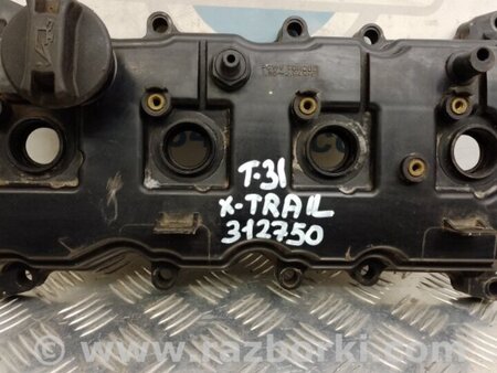 ФОТО Кришка клапанна для Nissan X-Trail T31 (07-14) Київ
