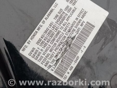 ФОТО Стійка кузова середня для Honda Pilot 3 MR-V YF5/6 (15-22) Київ