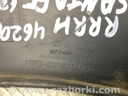 ФОТО Накладка крила (розширювач арки) для Hyundai Santa Fe III DM/NC (12-18) Київ