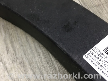 ФОТО Накладка крила (розширювач арки) для Hyundai Santa Fe III DM/NC (12-18) Київ