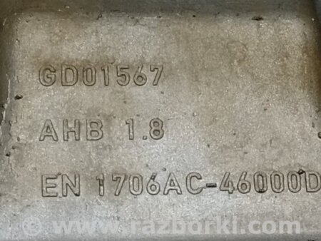 ФОТО Піддон двигуна для Audi (Ауди) Q5 I 8R (08-17) Київ