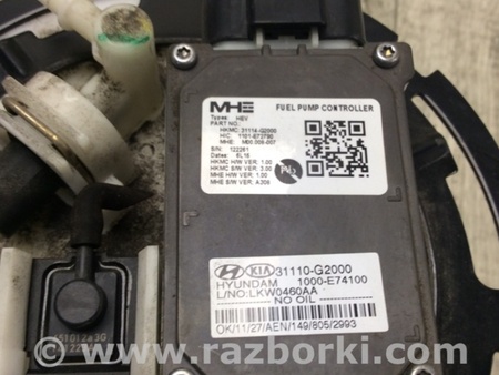 ФОТО Паливний насос для KIA Niro 1 DE (16-22) Київ