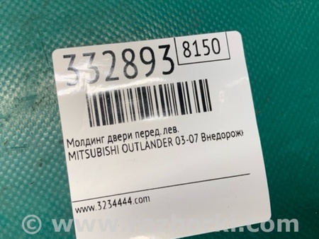 ФОТО Молдинг двері для Mitsubishi Outlander Київ