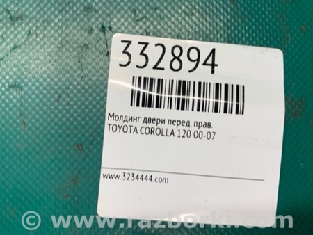 ФОТО Молдинг двері для Toyota Corolla E120 (08.2000-02.2007) Київ