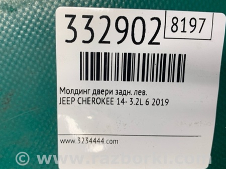 ФОТО Молдинг двері для Jeep Cherokee KL (2013-2023) Київ