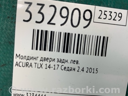 ФОТО Молдинг двері для Acura TLX (14-20) Київ