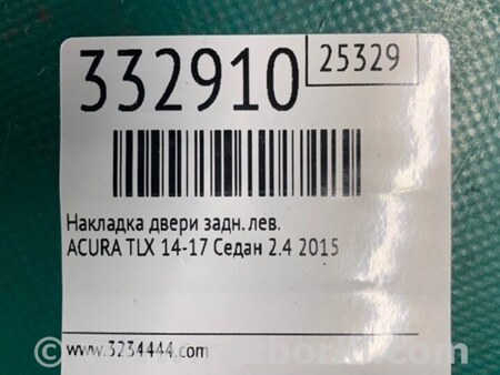 ФОТО Накладка двері для Acura TLX (14-20) Київ