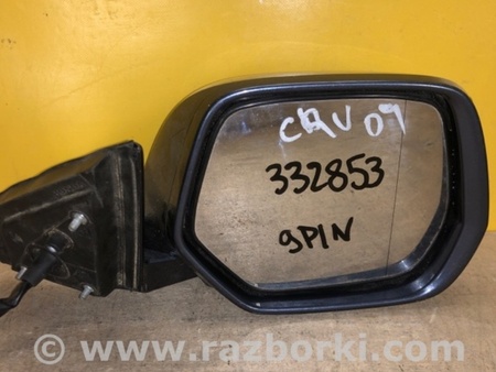 ФОТО Зеркало для Honda CR-V III (06-12) Київ