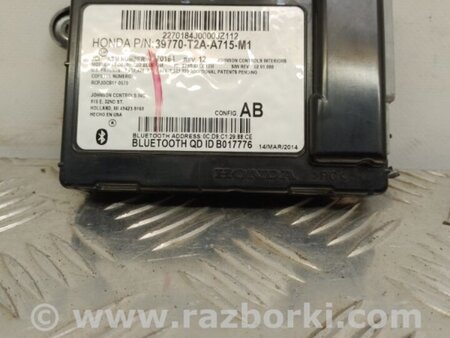 ФОТО Блок керування блютуз для Honda Accord IX CR (12-17) Київ
