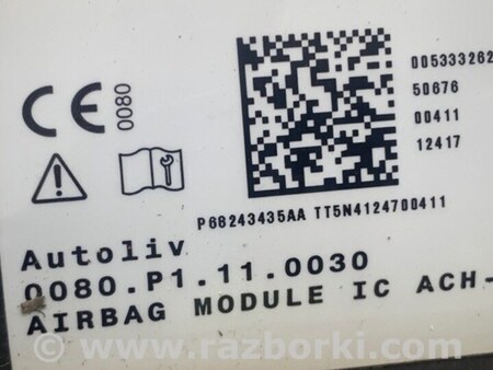 ФОТО Подушка безпеки (штора) для Jeep Compass (17-21) Київ