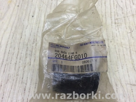 ФОТО Втулка стабілізатора для Subaru WRX III (07-14) Київ