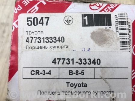 ФОТО Поршень суппорту для Toyota Camry 40 XV40 (06-11) Київ