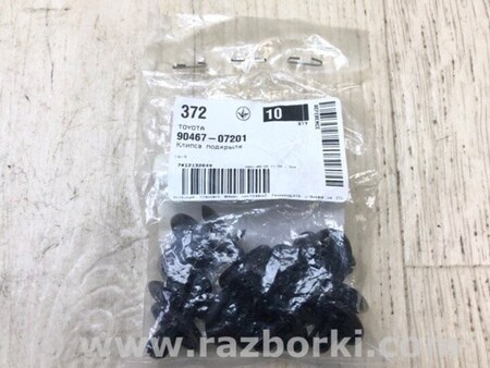 ФОТО Кліпса підкрилка для Toyota Camry 40 XV40 (06-11) Київ