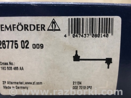 ФОТО Стійка стабілізатора для Volkswagen Passat B8 (2014-2023) Київ