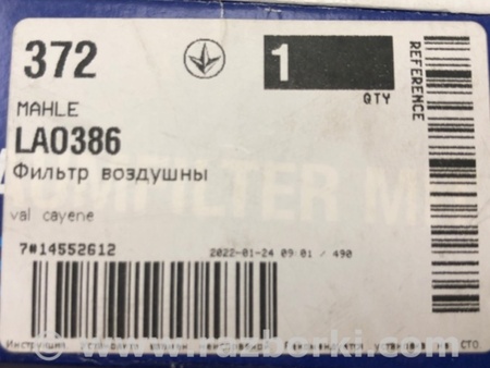 ФОТО Фільтр салонний для Audi (Ауди) Q5 I 8R (08-17) Київ