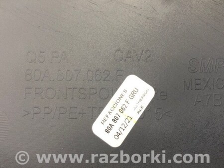 ФОТО Накладка бампера для Audi (Ауди) Q5 II FY (17-24) Київ