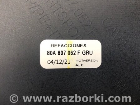 ФОТО Накладка бампера для Audi (Ауди) Q5 II FY (17-24) Київ