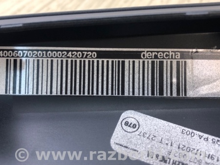 ФОТО Накладка бампера для Audi (Ауди) Q5 II FY (17-24) Київ