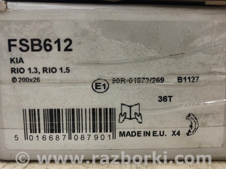 ФОТО Колодки гальмівні для KIA Cerato 2 TD (08-12) Київ