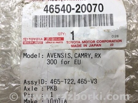 ФОТО Колодки стоянкового гальма для Toyota Camry 40 XV40 (06-11) Київ