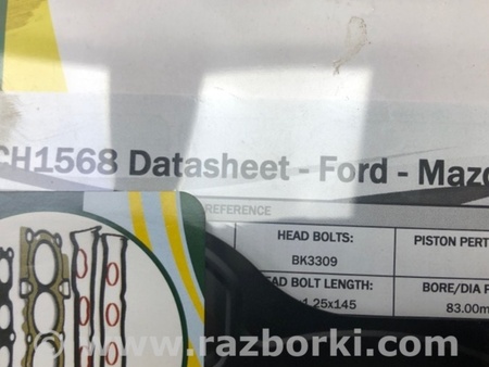 ФОТО Прокладання ГБЦ для Mazda 6 GH (2007-2013) Київ