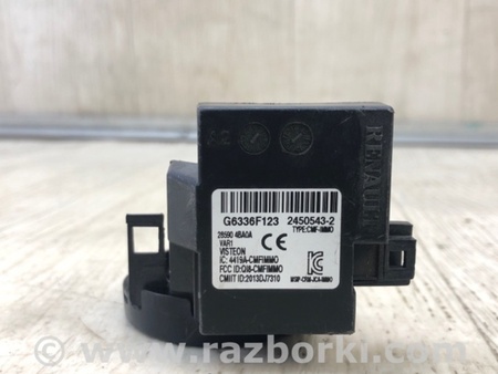 ФОТО Антена іммобілайзера для Nissan X-Trail T32 /Rogue (2013-) Київ