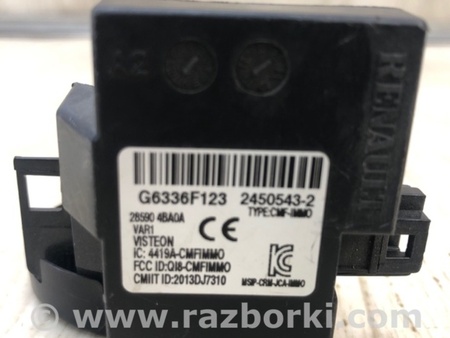 ФОТО Антена іммобілайзера для Nissan X-Trail T32 /Rogue (2013-) Київ