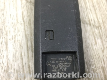 ФОТО Ключ запалювання для Mazda 3 III BM/BN (13-19) Київ