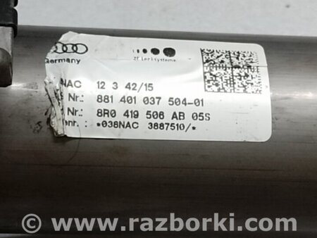 ФОТО Рульова колонка для Audi (Ауди) Q5 I 8R (08-17) Київ