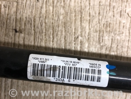 ФОТО Стабілізатор передній для Volkswagen Jetta USA (2018-) Київ