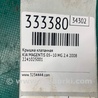 ФОТО Кришка клапанна для KIA Magentis 2 MG (05-10) Київ