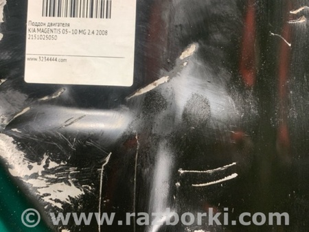 ФОТО Піддон двигуна для KIA Magentis 2 MG (05-10) Київ