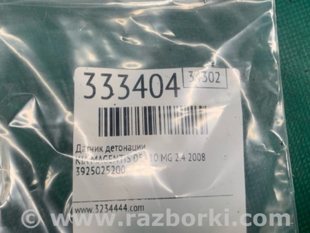 ФОТО Датчик детонації для KIA Magentis 2 MG (05-10) Київ