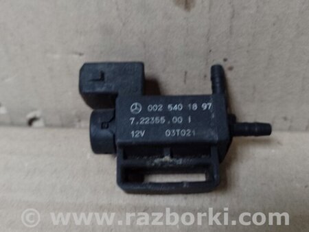 ФОТО Клапан електромагнітний (вакуумний) для Mercedes-Benz M-CLASS W163 (97-05) Київ