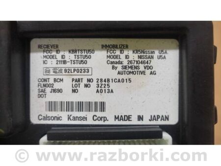 ФОТО Блок комфорту для Nissan Murano Z50 (02-08) Київ