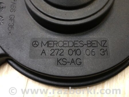 ФОТО Кришка клапанна для Mercedes-Benz S-CLASS W221 (06-13) Київ