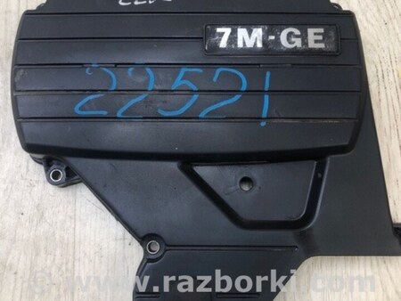 ФОТО кришка ГРМ для Toyota Supra Київ