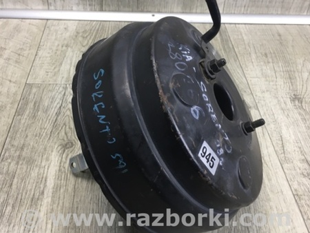 ФОТО Вакуумний підсилювач гальм для KIA Sorento 1 BL (02-09) Київ