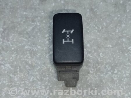 ФОТО Кнопка увімкнення повного приводу для Toyota Land Cruiser Prado J120 (02-09) Київ