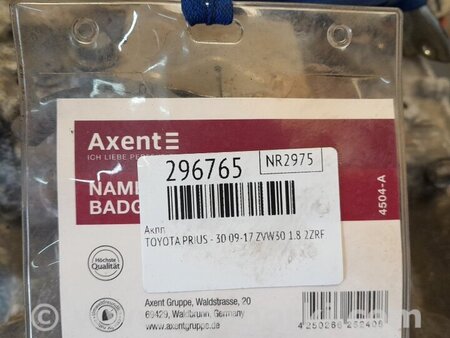 ФОТО Автоматична трансмісія для Toyota Prius III XW30 (09-15) Київ