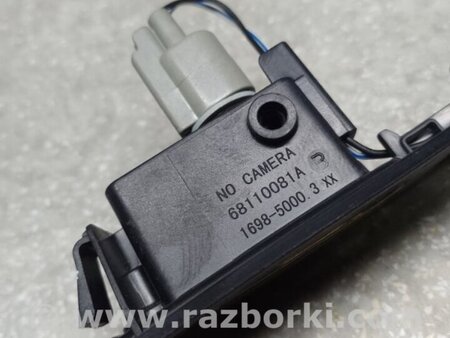 ФОТО Панель підсвічування номера для Chrysler 200 (2010-2016) Київ